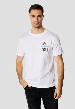 White men's short sleeve Akashima Japanese print t-shirt - Koroshi 2611MC76