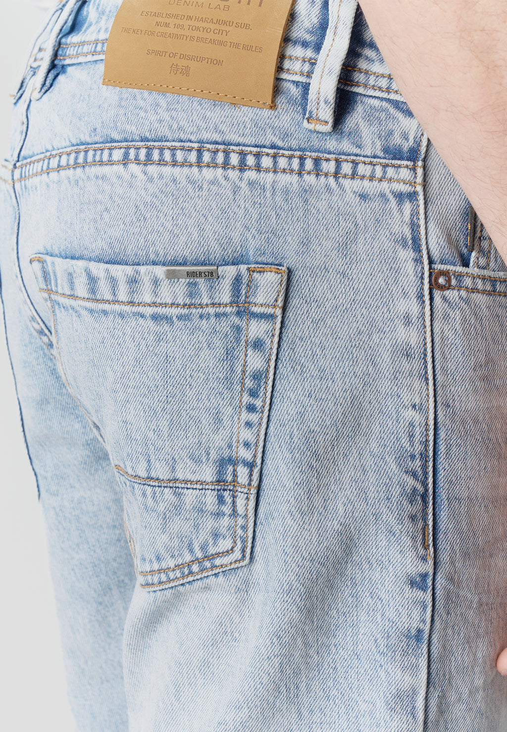 Men's relaxed denim jeans